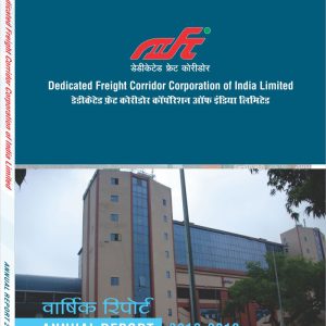 annual-reports-2-kamalprintersindia