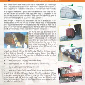 crwc-kamalprintersindia